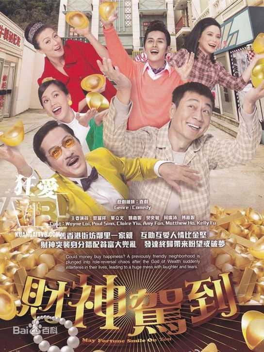 高清欧瑞伟(Au Sui Wai)图片