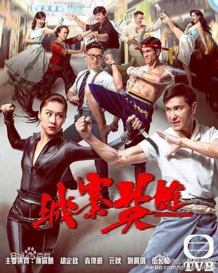 高清欧瑞伟(Au Sui Wai)图片