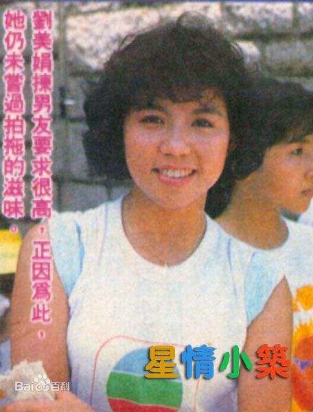 刘美娟(Liu Meijuan)演艺生活照生活照