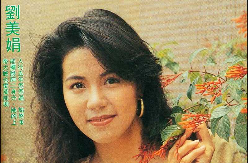 精选刘美娟(Liu Meijuan)图片