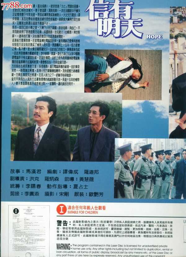 高清黄锦燊(Melvin Wong)图片