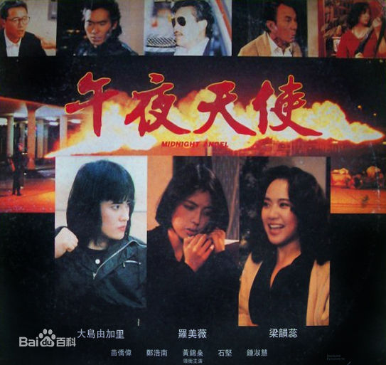 高清黄锦燊(Melvin Wong)图片