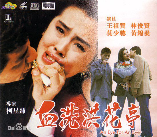 高清黄锦燊(Melvin Wong)图片