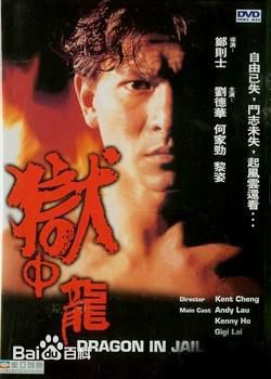 高清黄锦燊(Melvin Wong)图片