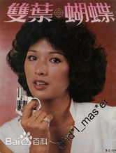 高清黄锦燊(Melvin Wong)图片