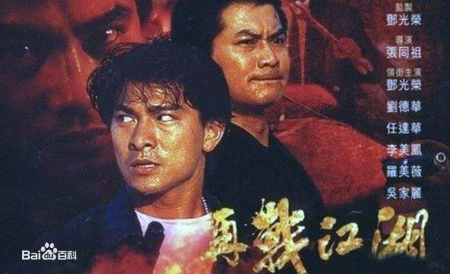 高清黄锦燊(Melvin Wong)图片