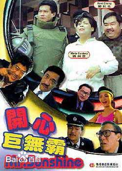 高清黄锦燊(Melvin Wong)图片