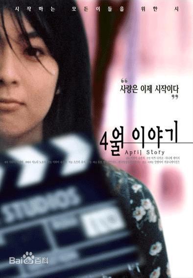 岩井俊二(いわい しゅんじ（Shunji Iwai）)历年电影精选海报图册