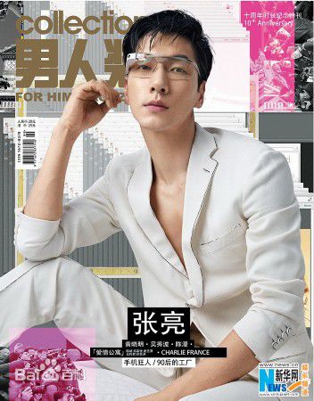 张亮(Sean)精选杂志封面图册