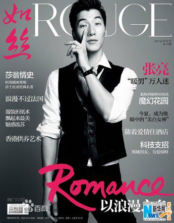 张亮(Sean)精选杂志封面图册