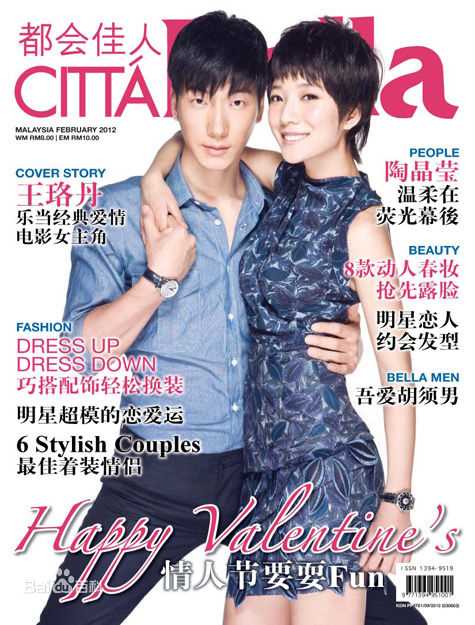 张亮(Sean)精选杂志封面图册