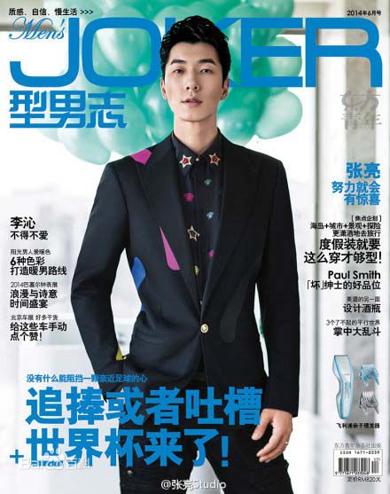 张亮(Sean)精选杂志封面图册