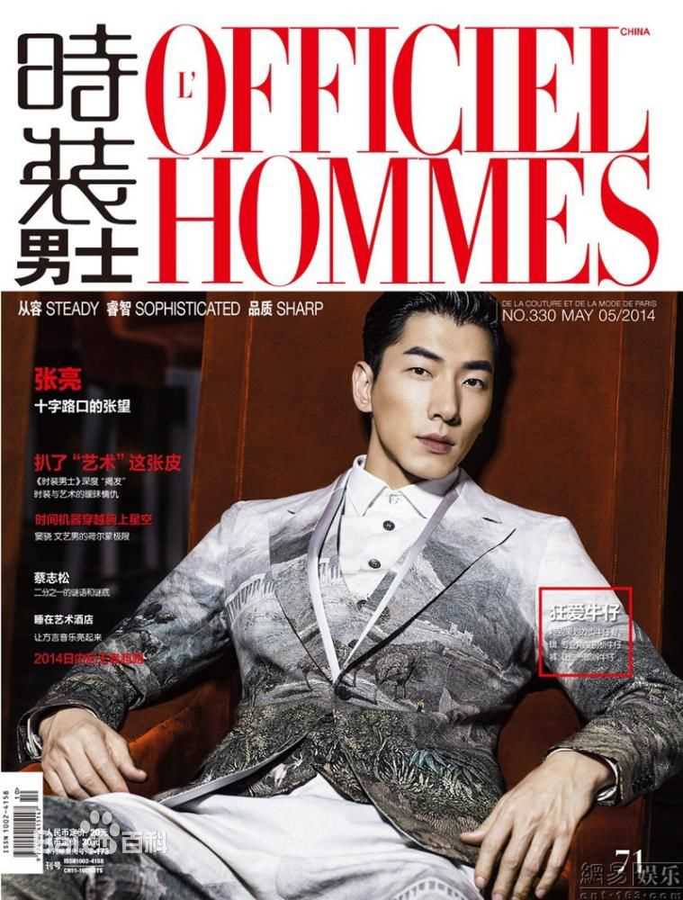 张亮(Sean)精选杂志封面图册