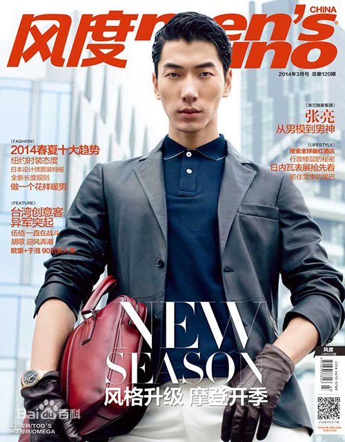 张亮(Sean)精选杂志封面图册