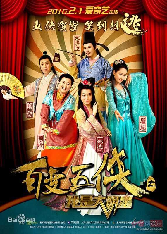 最新张亮(Sean)壁纸