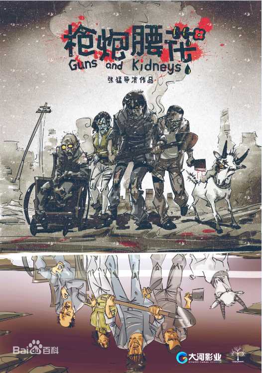 最新张亮(Sean)壁纸