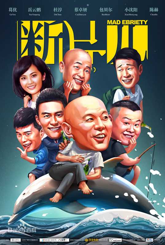 最新张亮(Sean)壁纸