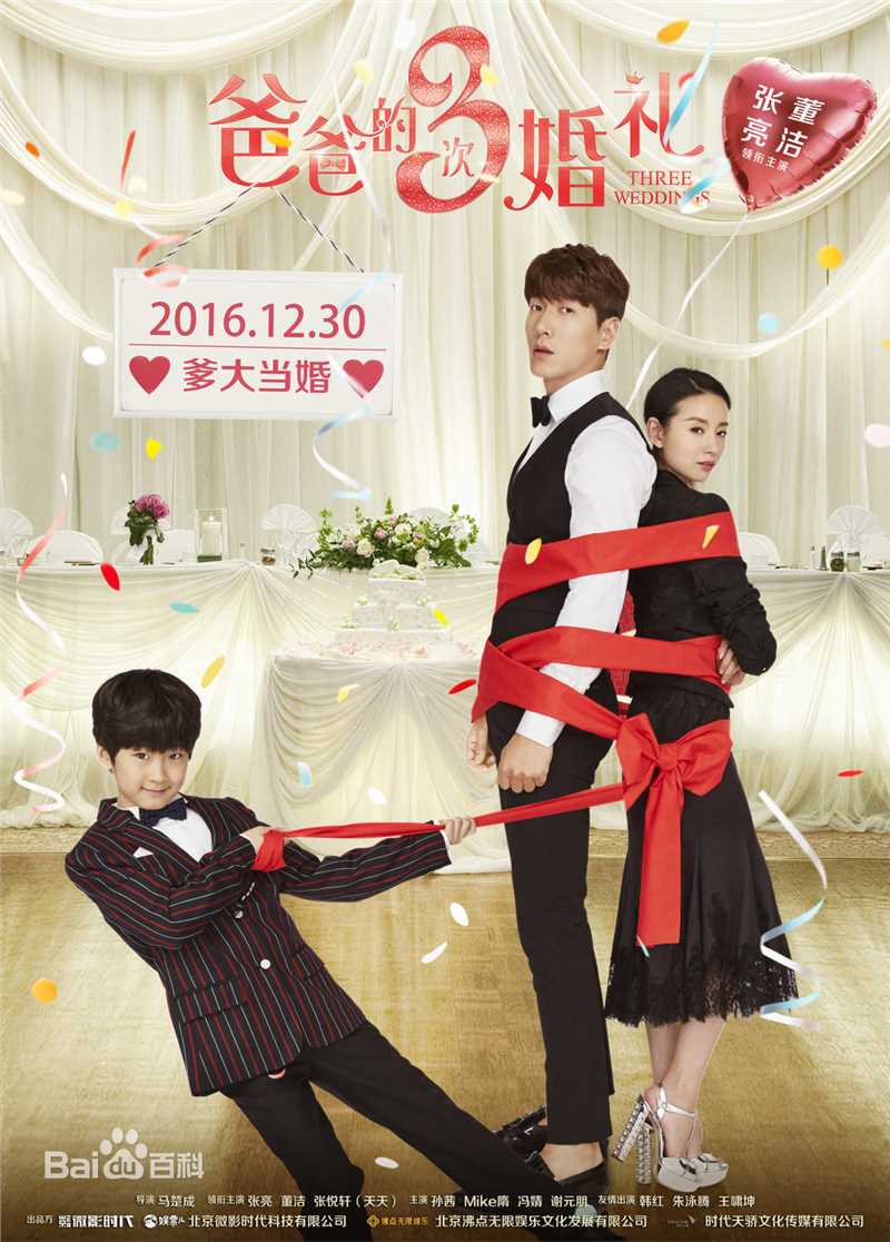 最新张亮(Sean)壁纸