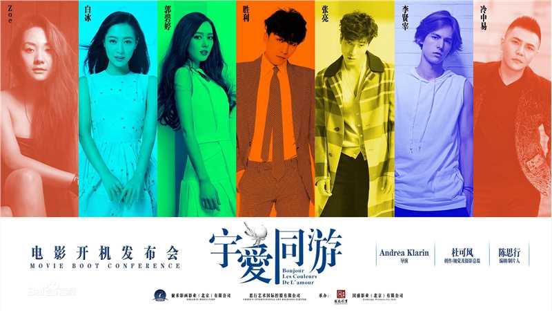 最新张亮(Sean)壁纸