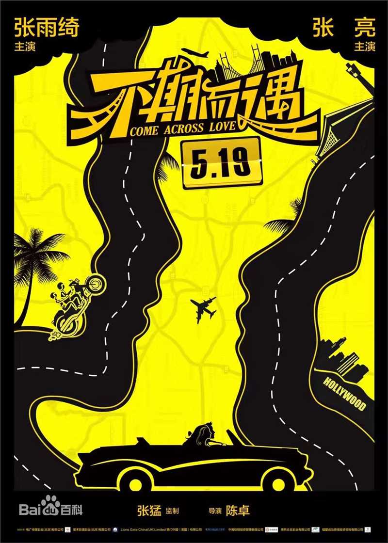 最新张亮(Sean)壁纸