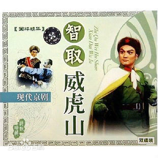 谢铁骊代表作壁纸壁纸