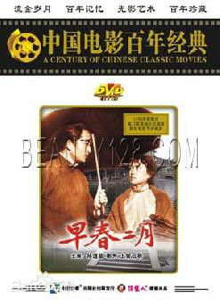 谢铁骊代表作壁纸壁纸