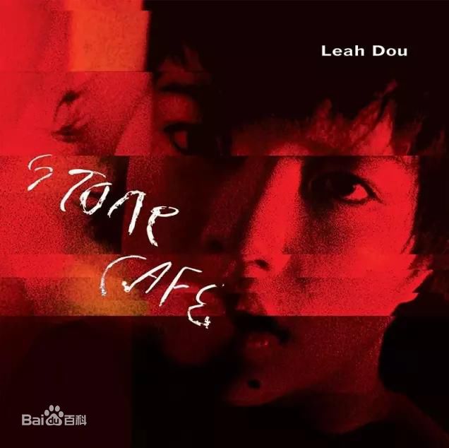 最全窦靖童(Leah Dou)壁纸