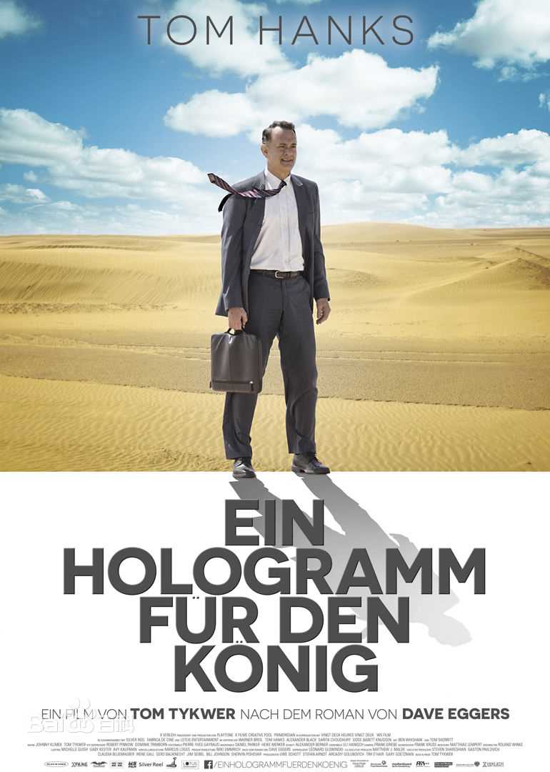 最全汤姆·汉克斯(Tom Hanks)素颜照