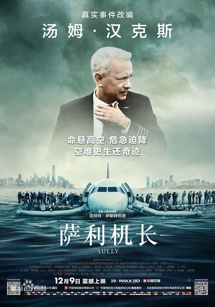最全汤姆·汉克斯(Tom Hanks)素颜照