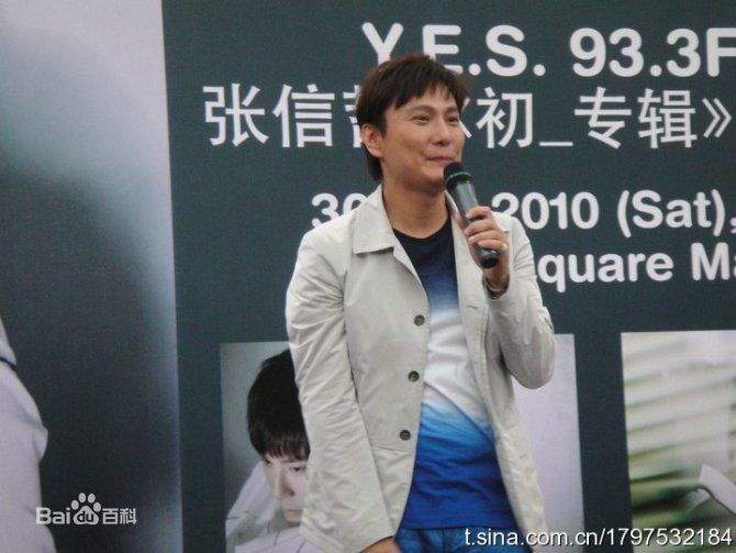 张信哲(Jeff Chang Shin-Che)2010年马来西亚签唱会图片图集