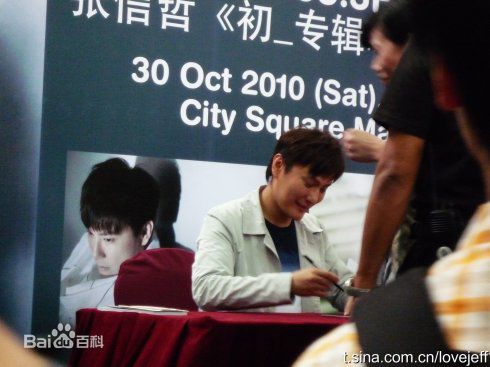 张信哲(Jeff Chang Shin-Che)2010年马来西亚签唱会图片图集