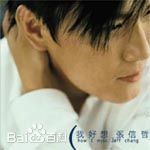 张信哲(Jeff Chang Shin-Che)历年专辑（1996--2010）图片图集