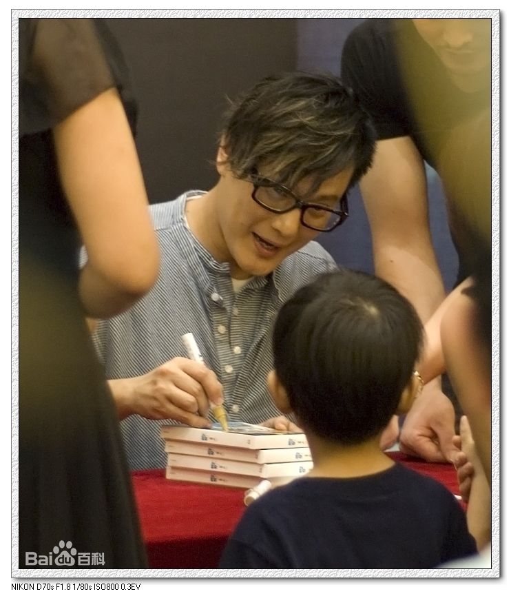 张信哲(Jeff Chang Shin-Che)活动照片图册