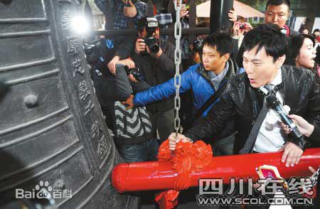 张信哲(Jeff Chang Shin-Che)活动照片图册