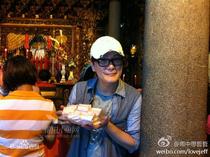 张信哲(Jeff Chang Shin-Che)私下活动照生活照