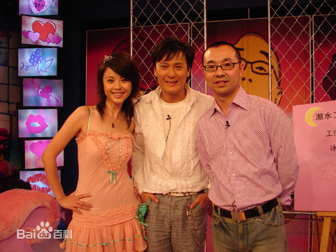 张信哲(Jeff Chang Shin-Che)与其他明星合照壁纸壁纸