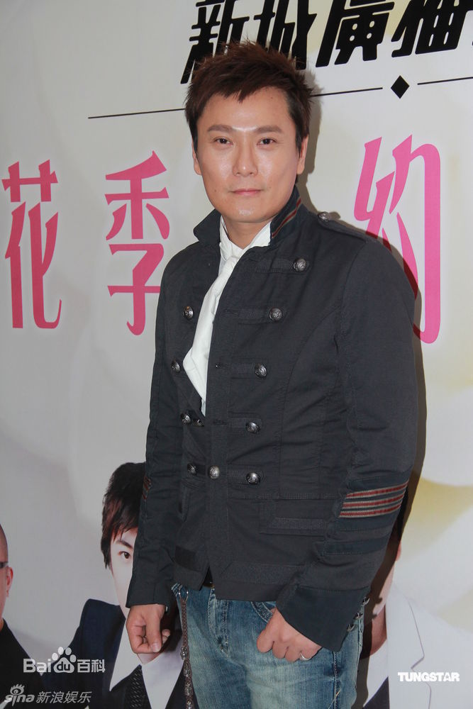 最全张信哲(Jeff Chang Shin-Che)精彩图册