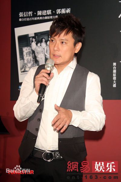 最新张信哲(Jeff Chang Shin-Che)精彩图册
