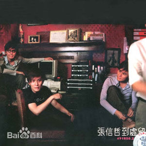 最全张信哲(Jeff Chang Shin-Che)壁纸