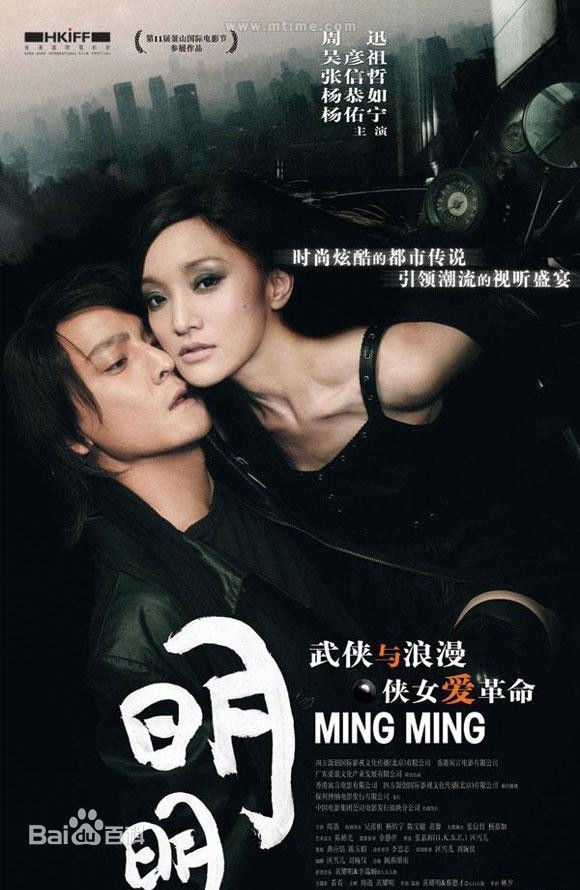 最全张信哲(Jeff Chang Shin-Che)壁纸