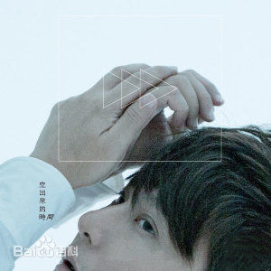 最全张信哲(Jeff Chang Shin-Che)壁纸