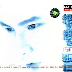 最全张信哲(Jeff Chang Shin-Che)壁纸