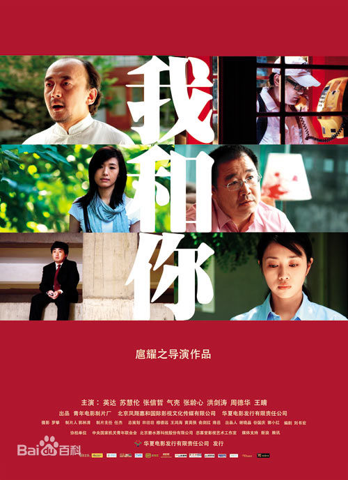 最全张信哲(Jeff Chang Shin-Che)壁纸