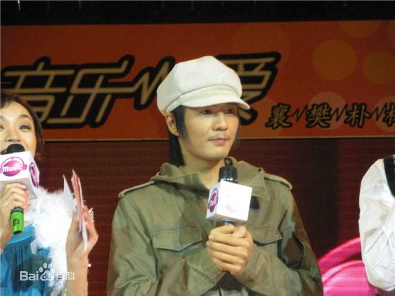 朴树出席活动素颜照相册