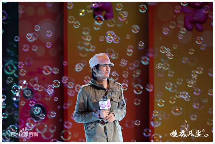 朴树舞台照前后照片