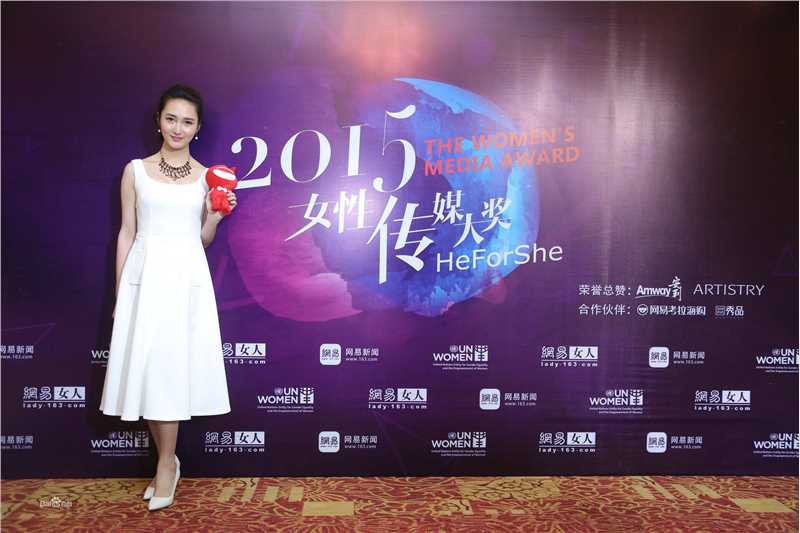 刘婷获“女性榜样奖”性感图片图集