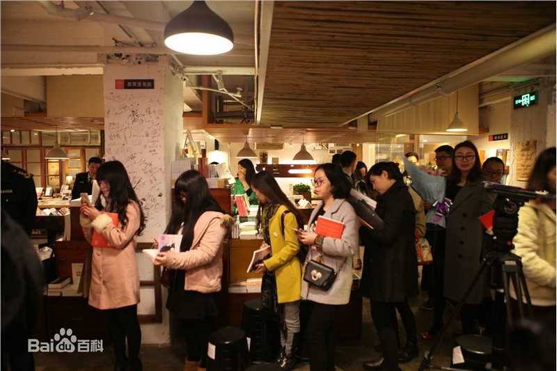 最全刘婷在《我本佳人》新书发布中的相册