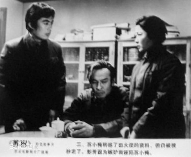 徐庆东作品素颜照壁纸