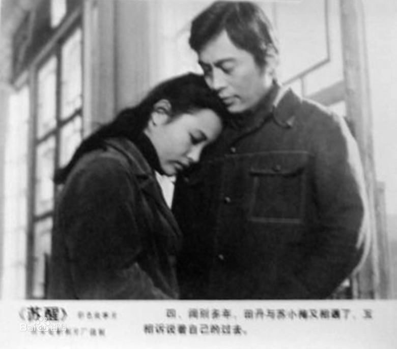 徐庆东作品素颜照壁纸