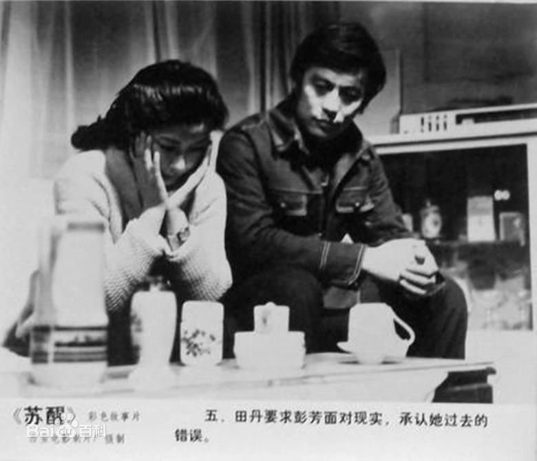 徐庆东作品素颜照壁纸